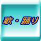 �́E�x�� 