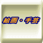 �G��E��| 