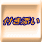 �t���Y�� 