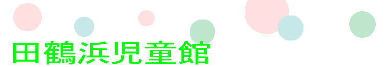 �c�ߕl������ 