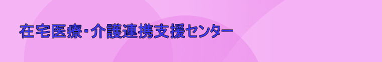 ヘッダーイメージ