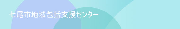 ヘッダーイメージ